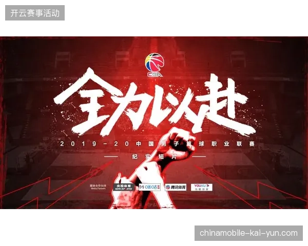 世界杯数据合规标准拔高，传统粗放式体育营销模式步入清退倒计时